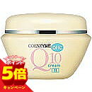 【エントリーでP5倍】DHC Q10クリーム
