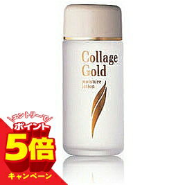 樂天商城 - 【エントリーでP5倍】コラージュ 化粧水ゴールドS 100ml