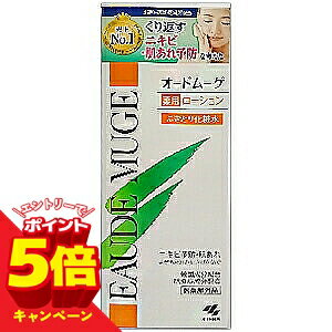 【エントリーでP5倍】オードムーゲ 500ml 敏感肌の化粧水