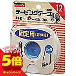 Flexible - 【エントリーでP5倍】バトルウィンテーピングテープ （12mm×12m）2ロール入り 非伸縮タイプ（CH-12F）