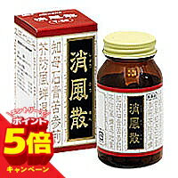 樂天商城 - 【エントリーでP5倍】【第2類医薬品】 クラシエ漢方（T58）消風散料（ショウフウサンリョウ）180錠