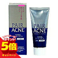 【エントリーでP5倍】ペアアクネ ク