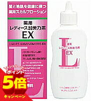 [Enter to get 5x points] Medicated Ladies' Kaminomoto EX Fragrance-Free 150ml [Quasi-drug]