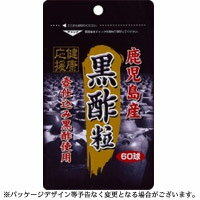 ユウキ製薬 スタンドパック 黒酢粒 60球