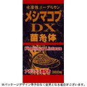 ユウキ製薬 メシマコブDX 360粒