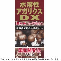 ユウキ製薬 水溶性アガリクスDX 90g（360粒） 1