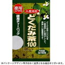 ユウキ製薬 徳用 どくだみ茶100 3g×60包