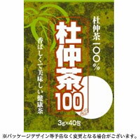 ※パッケージデザイン等は予告無く変更されることがあります。予め御了承下さい。 特徴 杜仲茶を100%使用した、おいしい健康茶です。 美容と健康を気にされている方、不規則になりがちな方や、ダイエット中の方、お酒をたしなまれる方などに。 ノンカフェインですので、ご家族皆様でお飲みいただけます。 お召し上がり方 ●煮出す場合 約500ml-1Lの沸騰したお湯に1-2包を入れ、とろ火で5-6分ほど煮出して1日数回に分けてご飲用下さい。 煮出した後、ティーバッグをそのまま入れておくと、濃くなる場合には取り出して下さい。 冷やしても美味しくご飲用頂けます。 &nbsp;●急須の場合 急須に1包を入れて、熱湯を注ぎ、5-7分間蒸らして、お好みの色・香りにしてご飲用下さい。 1包で数回ご飲用頂けます。 原材料 杜仲茶 内容量 3g×40包 広告文責 くすりの勉強堂 TEL 0248-94-8718 ■発売元：ユウキ製薬株式会社