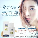 勉強堂 薬用美白BBクリーム 45ml 2個セット 医薬部外品 メール便送料無料 2