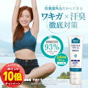 「エントリーでポイント10倍」勉強堂 デオドラントクリーム 50g 医薬部外品 メール便送料無料/ワキガ ワキ汗 ワキガ クリーム 強力 デオドラント 制汗剤 ...