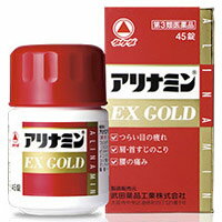 第3類医薬品 タケダアリナミンEXゴールド45錠※セルフメディケーション税制対象商品