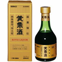 【第3類医薬品】 黄帝酒 280ml