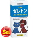 「7/26AM1:59迄エントリーでP5倍」【動物用医薬品】 ゼレトン 200g 現代製薬 犬猫用の皮ふ疾患薬浴治療剤