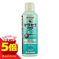 【エントリーでP5倍】動物用医薬品 マラセブ 250ml マラセブ シャンプー 送料無料