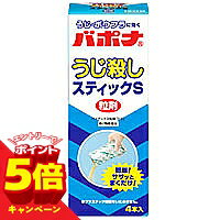 特徴簡単！ササッとまくだけ！のスティックタイプの粒状殺虫剤です。水に溶かしたり薄めたりする必要がなく、スティックからそのまままくだけなので、手を汚さず簡単に使用できます。 ボウフラやウジに対して高い殺虫効力をもっており、1回の散布で約4週間効果が持続します。下水処理槽などで必要な活性汚泥のバクテリアに悪影響を与えません。医薬品です。 効果・効能蚊幼虫(ボウフラ)、ハエ幼虫(ウジ)の防除 用法・用量1.主として蚊とハエの発生場所に対して使用してください。 2.ハエ幼虫(ウジ)：1平米につき10-20gを主として便池等湿潤した幼虫の発生場所にそのまま散布してください。 3.蚊幼虫(ボウフラ)：発生場所の水量1平米(1トン)につき20-40g(有効成分1-2ppm)をそのまま均一に散布してください。 使用上の注意 ■してはいけないこと （守らないと副作用・事故がおこりやすくなります） ● 本剤を口や目に入れないでください。 ● 人体に直接触れるおそれのある場所には散布しないでください。 ● 環境を汚染しないよう乱用を避けてください。特に水域に使用する場合は、井戸、地下水等の水質を汚染するおそれのある場所、魚や水棲生物に被害を及ぼすおそれのある場所では使用しないでください。 ● 小分けするときは、食品用の容器等、誤用のおそれのあるものを利用しないでください。 ■相談すること ● 万一、身体に異常を来した場合や誤って薬剤を飲み込んだ場合、この外箱を持って直ちに本剤が有機リン系の殺虫剤であることを医師に告げて診療を受けてください。 ● 今までに薬や化粧品等によるアレルギー症状（例えば発疹、発赤、かゆみ、かぶれ等）を起こしたことのある人は使用前に医師又は薬剤師に相談してください。 【その他の注意】 ● 散布に当たっては、手袋、マスクなどを着け、粒剤を口に入れないように注意してください。 ● 皮膚、飲食物、食器、小児のおもちゃ又は飼料等にかからないようにしてください。 ● 定められた用法・用量および効能・効果を厳守してください。 ● 使用した後、あるいは皮膚に付いたときは、石けん水でよく洗ってください。また、口に入ったときは水でうがいをしてください。目に入ったときは直ちに水でよく洗い流してください。 【保管及び取扱い上の注意】 ● 食品、食器、飼料等と区別し、小児の手の届かない乾燥した冷暗所に保管してください。 ● 使用後、残った薬剤は、必ず保管場所にもどし、容器は封をしておいてください。 ● 使用済みの空容器等は、適切に分別して処分してください。 ●注意−人体に使用しないこと区分第2類医薬品広告文責くすりの勉強堂TEL 0248-94-8718文責：薬剤師　薄葉 俊子 お問合せ先 アース製薬株式会社 お客様相談窓口 〒101-0048 東京都千代田区神田司町2-12-1 TEL：03-5207-6456 電話受付時間 午前9時00分〜午後5時00分まで （土日、祝日を除く） ■発売元：アース製薬株式会社 医薬品の保管及び取り扱い上の注意 (1)直射日光の当たらない湿気の少ない涼しい所に密栓して保管してください。(2)小児の手の届かない所に保管してください。 (3)他の容器に入れ替えないでください。(誤用の原因になったり品質が変わります) (4)使用期限を過ぎた製品は使用しないでください。