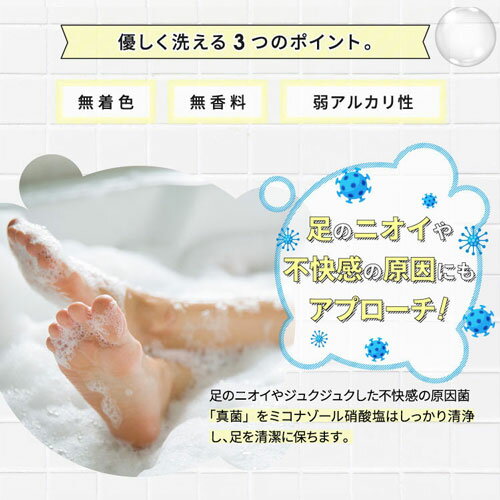 勉強堂デオドラントソープ医薬部外品わきが腋臭ゆうメール送料無料