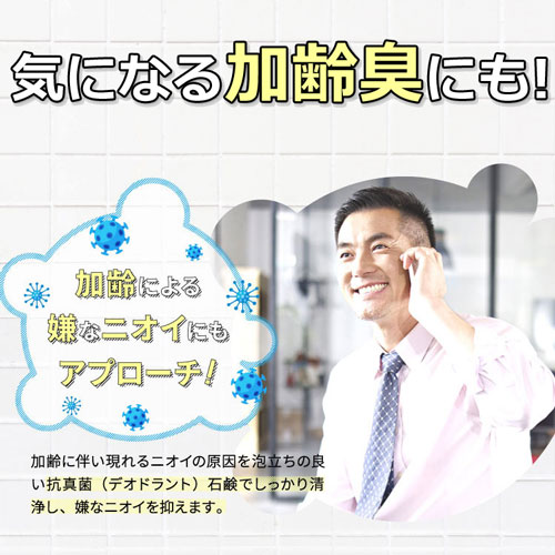 勉強堂デオドラントソープ医薬部外品わきが腋臭ゆうメール送料無料