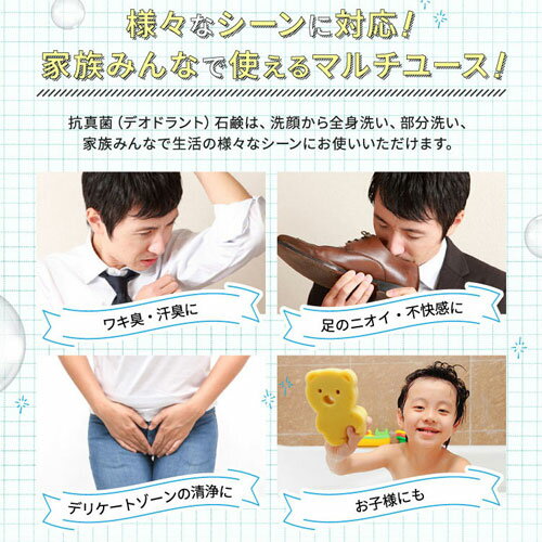 勉強堂デオドラントソープ医薬部外品わきが腋臭ゆうメール送料無料