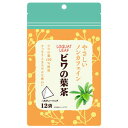 　 ※パッケージデザイン等は予告なく変更されることがあります。予め御了承下さい。 　 特徴 すっきりとまろやかな味わいのビワの葉茶です。 ●おやすみ前のリラックスタイムに ●カフェインが気になるママでも安心 ●アレルギー、免疫サポート ●カロリーゼロ、カフェインゼロ ●無添加・無着色・無香料 お召し上がり方 (1)約500ccの沸騰したお湯を入れた容器にティーバッグを1袋を入れ、約3〜5分抽出してください。 （2）お好みの濃さになりましたら、ティーバッグを取り出してお召し上がりください。 原材料 ビワ葉（中国産） 栄養成分表記 （1袋あたり） エネルギー…0kca たんぱく質…0g 脂質…0g 炭水化物…0g 食塩相当量…0g カフェイン…検出なし 広告文責 くすりの勉強堂TEL 0248-94-8718 ■発売元：リブ・ラボラトリーズ　株式会社　 フリーダイヤル：0120-644-688 携帯電話からは：03-3943-8403 受付：平日 午前9時〜午後5時