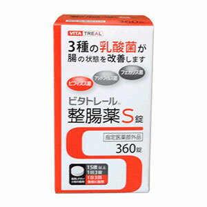 特徴 ヒト由来で定着性にすぐれたビフィズス菌をはじめ、繁殖力の強いフェカリス菌・酸に強いアシドフェルス菌を配合。 3種の乳酸菌が、小腸から大腸まで幅広く、腸の状態を改善します。 悪玉菌を抑制し、善玉菌と腸内環境を改善することで整腸力UP！お腹のガスの膨張感にも。 ※本品は生菌製剤のため、中身が変質しないよう、必ず密栓して保管してください。 効能 整腸（便通を整える）、軟便、便秘、腹部膨張感 用法・用量 以下の量を食後に服用してください。 成人（15歳以上）：1回3錠、1日3回。 8歳以上15歳未満：1回2錠、1日3回。 成分・分量1日量中 （9錠中） ビフィズス菌…24mg ラクトミン（フェカリス菌）…24mg ラクトミン（アシドフィルス菌）…24mg ※添加物として、還元麦芽糖水アメ、アメ粉、トウモロコシデンプン、ヒドロキシプロピルセルロースを含有します。（その他の添加物は、添付文書に記載) 区分 指定医薬部外品 広告文責 くすりの勉強堂TEL 0248-94-8718 ■発売元：米田薬品株式会社