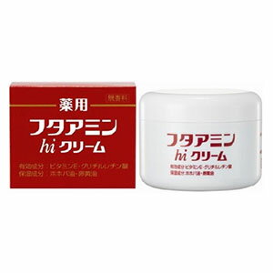 フタアミンhiクリーム 130g【医薬部外品】