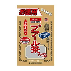 山本漢方 お徳用 プアール茶（5g×52包）