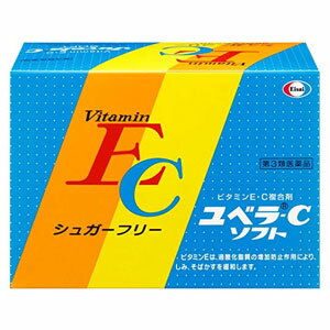 特徴ユベラ-C ソフトは、体内で協力し合うビタミンEとビタミンCを効果的に配合したシュガーフリー（砂糖を含まない）で、しかも味の良い顆粒剤です。 しみ、そばかすや末梢血行障害による肩・首すじのこり、手足のしびれ・冷えの緩和に、また肉体疲労時や体力低下時のビタミンE・C補給に適しています。効果・効能末梢血行障害による次の諸症状の緩和： 肩・首すじのこり、手足のしびれ・冷え、しもやけ&nbsp; 次の諸症状の緩和： しみ、そばかす、日やけ・かぶれによる色素沈着&nbsp; 次の場合の出血予防： 歯ぐきからの出血、鼻出血 「ただし、これらの症状について、1カ月ほど使用しても改善がみられない場合は、医師・歯科医師又は薬剤師に相談すること。」&nbsp; 次の場合のビタミンECの補給： 肉体疲労時、病中病後の体力低下時、老年期剤形散剤用法・用量次の量を食後に水またはお湯で服用してください。 成人（15歳以上）…1回量1包、1日服用回数3回&nbsp; 小児（7歳以上15歳未満）…1回量1/2包、1日服用回数3回 7歳未満…服用しないこと ■小児（7歳以上15歳未満）に服用させる場合には、保護者の指導監督のもとに服用させてください。成分・分量（1日量： 3包中）酢酸トコフェロール（ビタミンE） 300mg アスコルビン酸（ビタミンC） 600mg 添加物として、コムギデンプン、ヒドロキシプロピルセルロース、香料、還元麦芽糖水アメ、ビタミンB2を含有します。&nbsp; 顆粒の色調が淡橙色から淡黄色に替わりましたが、効果には変わりありません。 ビタミンCの服用により、尿及び大便の検査値に影響をおよぼすことがありますので、尿及び大便の検査を受ける場合には、本剤を服用していることを医師にお知らせください。使用上の注意■相談すること1．次の人は服用前に医師又は薬剤師に相談してください医師の治療を受けている人2．次の場合は，直ちに服用を中止し，この説明文書をもって医師，歯科医師又は薬剤師に相談してください（1）服用後，次の症状があらわれた場合［関係部位：症状］皮ふ：発疹・発赤，かゆみ消化器：悪心・嘔吐，胃部不快感（2）1カ月位服用しても症状がよくならない場合3．生理が予定より早くきたり，経血量がやや多くなったりすることがあります。出血が長く続く場合は，医師又は薬剤師に相談してください4．次の症状があらわれることがあるので，このような症状の継続又は増強がみられた場合には，服用を中止し，医師又は薬剤師に相談してください便秘，下痢区分日本製・【第3類医薬品】お問合せ先エーザイ株式会社〒112-8088 東京都文京区小石川4-6-10お客様相談室 0120-161-454受付時間：9：00〜18：00(月〜金)、9：00〜17：00(土日・祝日)広告文責くすりの勉強堂 TEL 0248-94-8718文責：薬剤師　薄葉 俊子■発売元：エーザイ株式会社 医薬品の保管及び取り扱い上の注意 (1)直射日光の当たらない湿気の少ない涼しい所に密栓して保管してください。(2)小児の手の届かない所に保管してください。 (3)他の容器に入れ替えないでください。(誤用の原因になったり品質が変わります) (4)使用期限を過ぎた製品は使用しないでください。