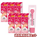 【第2類医薬品】キルカミン HPクリーム 50g×6個セット / ヘパリン類似物質配合 クリーム 乾燥肌