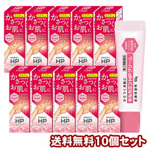 【第2類医薬品】ビーソフテンαローション 50g×6個セット 手指の荒れ、ひじ・ひざ・かかとの角化症 血行促進 皮膚保湿剤 無香料 無着色 低刺激性 送料無料