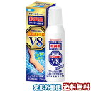 【第(2)類医薬品】ヒフールV8 水虫液 30ml ※セルフメディケーション税制対象商品 メール便送料無料
