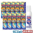 【第(2)類医薬品】ヒフールV8 水虫液 30ml×10個セット ※セルフメディケーション税制対象商品