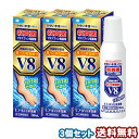 【第（2）類医薬品】ヒフールV8 水虫液 30ml×3個セット ※セルフメディケーション税制対象商品 あす楽対応