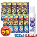 「エントリーでポイント5倍」【第(2)類医薬品】ヒフールV8 水虫液 30ml×10個セット ※セルフメディケーション税制対象商品