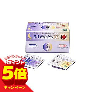名称 ・カルシウム含有食品 お召し上がり方 ・&nbsp;健康補助食品として噛まずに水などでお召し上がりください。カルシウムの含有量が多いので、硬めですが、水にすばやく溶けて、良く吸収されます。 原材料 クエン酸　カキ殻・海草 ショ糖エステル　繊維素グリコール酸Ca セルロース　ビタミンB群　香料（メントール） 栄養成分 (22粒(4.84g)当たり) エネルギー　9.3kcal　たんぱく質　0 脂質　0.15g　炭水化物　2.0g　ナトリウム10mg　カルシウム　920mg　ロイシン　0.74μg　イソロイシン　0.84μgリジン　0.67μg　メチオニン　1.1μg　フェニルアラニン　1.2μg　スレオニン　1.6μg　トリプトファン　0.45μg　バリン　0.96μg　リン　1.1mg　鉄　0.09mg　カリウム　0.2mg　マグネシウム3.3mg　亜鉛　7.7μg　マンガン　0.07mg　セレン　0.8μg　ナイアシン　14.5 mg　パントテン酸　0　ビオチン　0　ビタミンB1　9.7mg　ビタミンB2　14.5mg　ビタミンB2　14.5mg　ビタミンB6　14.5mg　ビタミンB12　0 ■発売元：スリーエーカルシウム株式会社