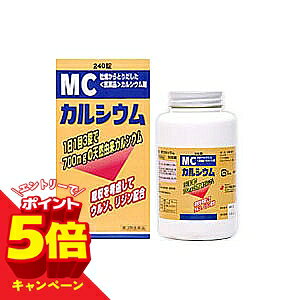 効果・効能・次の場合の骨歯の発育促進：虚弱体質、腺病質 ・妊娠授乳婦の骨歯の脆弱防止 ※腺病質とは、貧血などになりやすい虚弱・無力体質を指します。用法・用量成人（15才以上） 3錠…1日1回服用。 11才以上　15才未満 2錠…1日1回服用。 5才以上　11才未満 1錠…1日1回服用。 5才未満 服用しないでください。 剤形錠剤成分・分量 (1日量3錠中)ボレイ末…1840mg 塩酸リジン…120mg ウルソデオキシコール酸…10mg使用上の注意1・次の人は服用前に医師又は薬剤師に相談してください医師の治療を受けている人 2・次の場合は、直ちに服用を中止し、この添付文書を持って医師又は薬剤師に相談してください。 食欲不振、胃のもたれ 3・次の症状があらわれることがありますので、このような症状の継続又は増強が見られた場合には、服用を中止し、医師又は薬剤師に相談してください。 便秘 4・長期連用する場合には、医師又は薬剤師に相談してください。 （用法や用量に関する注意) (1)小児に服用させる場合には、保護者の指導監督のもとに服用させてください。 (2)定められた用法、用量を守ってください。区分日本製・第3類医薬品広告文責くすりの勉強堂TEL 0248-94-8718文責：薬剤師　薄葉 俊子 ■発売元：ゼリア新薬工業株式会社 医薬品の保管及び取り扱い上の注意 (1)直射日光の当たらない湿気の少ない涼しい所に密栓して保管してください。(2)小児の手の届かない所に保管してください。 (3)他の容器に入れ替えないでください。(誤用の原因になったり品質が変わります) (4)使用期限を過ぎた製品は使用しないでください。 製品についての お問い合わせ先 ゼリア新薬工業株式会社 〒103-8351 東京都中央区日本橋小舟町10-11 お客様相談室 TEL：03-3661-2080 受付時間：午前9時〜午後5時50分（土、日、祝日を除く）