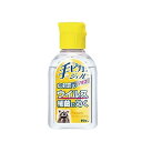 健栄製薬 手ピカジェルプラス 60mL【指定医薬部外品】