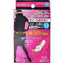 スピール膏CX Mサイズ 6枚入 SPJ6M 医薬部外品 メール便送料無料