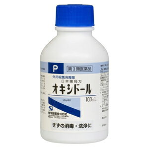 【第3類医薬品】 ケンエー オキシドール 100ml