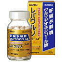 【第3類医薬品】 佐藤製薬 レバウルソ ゴールド 140錠