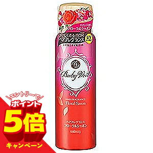 【エントリーでP5倍】ベビーベール(Baby Veil)　ヘアフレグランス フローラルシャボン 80g
