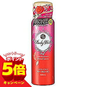 【エントリーでP5倍】ベビーベール(Baby Veil)　ヘアフレグランス フローラルシャボン 80g