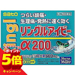 特徴●頭痛・生理痛などの痛みに効果をあらわすイブプロフェンを配合したジェルカプセルです。 ●有効成分のイブプロフェンが、液状に溶けています。●使用上の注意■■してはいけないこと■■ (守らないと現在の症状が悪化したり、副作用・事故が起こりやすくなります)1.次の人は服用しないでください (1)本剤又は本剤の成分によりアレルギー症状を起こしたことがある人。(2)本剤又は他の解熱鎮痛薬、かぜ薬を服用してぜんそくを起こしたことがある人。 (ぜんそくを誘発する可能性があります)(3)15歳未満の小児。(4)医療機関で次の病気の治療や医薬品の投与を受けている人。 胃・十二指腸潰瘍、血液の病気、肝臓病、腎臓病、心臓病、高血圧、ジドブジン(レトロビル)を投与中の人。 (胃・十二指腸潰瘍、肝臓病、腎臓病の人は、その症状が悪化する可能性があります) (血液の病気の人は白血球減少、血小板減少等を起こすことがあり、その症状を更に悪化させる可能性があります) (心臓病の人は、心機能不全が更に悪化する可能性があります)(高血圧の人は、血圧が更に上昇する可能性があります)(5)出産予定日12週以内の妊婦。 2.本剤を服用している間は、次のいずれの医薬品も服用しないでください他の解熱鎮痛薬、かぜ薬、鎮静薬3.服用前後は飲酒しないでください (一般にアルコールは薬の吸収や代謝を促進することがあり、副作用の発現や毒性を増強することがあることから、重篤な肝障害があらわれることがあります) 4.長期連用しないでください■■相談すること■■1.次の人は服用前に医師、歯科医師、薬剤師又は登録販売者にご相談ください (1)医師又は歯科医師の治療を受けている人。(2)妊婦又は妊娠していると思われる人。(3)授乳中の人。(4)高齢者。 (一般に高齢者は、生理機能が低下しているため、副作用が強くあらわれることがあります)(5)薬などによりアレルギー症状を起こしたことがある人。 (6)次の診断を受けた人又はその病気にかかったことがある人。胃・十二指腸潰瘍、血液の病気、肝臓病、腎臓病、心臓病、高血圧、気管支ぜんそく(気管支ぜんそくを誘発することがあります)、全身性エリテマトーデス(腎障害等のこの病気の症状が悪化したり、無菌性髄膜炎があらわれることがあります)、混合性結合組織病(無菌性髄膜炎があらわれることがあります)、潰瘍性大腸炎、クローン病(症状が悪化したとの報告があります) 2.服用後、次の症状があらわれた場合は副作用の可能性がありますので、直ちに服用を中止し、この文書を持って医師、歯科医師、薬剤師又は登録販売者にご相談ください 関係部位・・・症状 皮膚・・・発疹・発赤、かゆみ、青あざができる消化器・・・吐き気・嘔吐、食欲不振、胃痛、胃部不快感、口内炎、胸やけ、胃もたれ、胃腸出血、腹痛、下痢、血便 精神神経系・・・めまい、眠気、不眠、気分がふさぐ循環器・・・動悸呼吸器・・・息切れ その他・・・目のかすみ、耳なり、むくみ、鼻血、歯ぐきの出血、出血が止まりにくい、出血、背中の痛み、過度の体温低下、からだがだるい まれに下記の重篤な症状が起こることがあります。その場合は直ちに医師の診療を受けてください 心筋梗塞・・・しめ付けられるような胸の痛み、息苦しい、冷や汗が出る。 脳血管障害・・・意識の低下・消失、片側の手足が動かしにくくなる、頭痛、嘔吐、めまい、しゃべりにくくなる、言葉が出にくくなる等が急にあらわれる。 ショック(アナフィラキシー)・・・服用後すぐに、皮膚のかゆみ、じんましん、声のかすれ、くしゃみ、のどのかゆみ、息苦しさ、動悸、意識の混濁等があらわれる。 皮膚粘膜眼症候群 (スティーブンス・ジョンソン症候群)、中毒性表皮壊死融解症・・・高熱、目の充血、目やに、唇のただれ、のどの痛み、 皮膚の広範囲の発疹・発赤等が持続したり、急激に悪化する。消化器障害・・・便が黒くなる、吐血、血便、粘血便(血液・粘液・膿の混じった軟便)等があらわれる。 肝機能障害・・・発熱、かゆみ、発疹、黄疸(皮膚や白目が黄色くなる)、褐色尿、全身のだるさ、食欲不振等があらわれる。 腎障害・・・発熱、発疹、尿量の減少、全身のむくみ、全身のだるさ、関節痛(節々が痛む)、下痢等があらわれる。 無菌性髄膜炎・・・首すじのつっぱりを伴った激しい頭痛、発熱、吐き気・嘔吐等の症状があらわれる。(このような症状は、特に全身性エリテマトーデス又は混合性結合組織病の治療を受けている人で多く報告されている。) ぜんそく・・・息をするときゼーゼー、ヒューヒューと鳴る、息苦しい等があらわれる。再生不良性貧血・・・青あざ、鼻血、歯ぐきの出血、発熱、皮膚や粘膜が青白く見える、疲労感、動悸、息切れ、気分が悪くなりくらっとする、血尿等があらわれる。 無顆粒球症・・・突然の高熱、さむけ、のどの痛み等があらわれる。3.服用後、次の症状があらわれることがありますので、このような症状の持続又は増強が見られた場合には、服用を中止し、この文書を持って医師、薬剤師又は登録販売者にご相談ください 便秘、口のかわき 4.服用後、体温が平熱より低くなる、力が出ない(虚脱)、手足が冷たくなる(四肢冷却)などの症状があらわれることがあります。その場合は、直ちに服用を中止し、毛布等で保温し、この文書を持って医師、薬剤師又は登録販売者にご相談ください 5.3~4回服用しても症状がよくならない場合は服用を中止し、この文書を持って医師、歯科医師、薬剤師又は登録販売者にご相談ください ●効能・効果 1)頭痛・歯痛・抜歯後の疼痛・咽喉痛・耳痛・関節痛・神経痛・腰痛・筋肉痛・肩こり痛・打撲痛・骨折痛・ねんざ痛・月経痛(生理痛)・外傷痛の鎮痛 2)悪寒・発熱時の解熱●用法・用量症状があらわれたとき、下記の1回服用量をなるべく空腹時をさけて服用します。服用間隔は4時間以上おいてください。 年齢・・・1回服用量・・・1日服用回数成人(15歳以上)・・・1カプセル・・・2回まで(ただし、再度症状があらわれた場合には3回目を服用できます) 15歳未満・・・服用しないでください<用法・用量に関連する注意> (1)定められた用法・用量を厳守してください。(2)カプセルの取り出し方カプセルの入っているPTPシートの凸部を指先で強く押して裏面のアルミ箔を破り、取り出してお飲みください。(誤ってそのまま飲み込んだりすると食道粘膜に突き刺さる等思わぬ事故につながります。) ●成分・分量1カプセル中成分・・・分量・・・働きイブプロフェン・・・200mg・・・頭痛、生理痛、歯痛等の鎮痛、発熱時の解熱等に効果をあらわします。 添加物として、ポリソルベート80、水酸化K、ゼラチン、コハク化ゼラチン、トウモロコシデンプン由来糖アルコール、クチナシ色素を含有します。 ●保管及び取扱いの注意(1)直射日光の当たらない湿気の少ない涼しい所に保管してください。 (2)小児の手の届かない所に保管してください。(3)他の容器に入れ替えないでください。(誤用の原因になったり品質が変わるおそれがあります。) (4)使用期限をすぎた製品は、服用しないでください。(5)カプセル剤は、吸湿しやすいので、ぬれた手などで触れないように注意してください。 ●お問い合わせ先本製品についてのお問い合わせは、お買い求めのお店又は下記にお願い申し上げます。佐藤製薬株式会社 お客様相談窓口 東京都港区元赤坂1丁目5番27号03-5412-73939:00~17:00(土、日、祝日を除く)製造販売元 佐藤製薬株式会社東京都港区元赤坂1丁目5番27号区分 日本製・第(2)類医薬品 広告文責くすりの勉強堂TEL 0248-94-8718文責：薬剤師　薄葉 俊子【使用期限 1年以上】