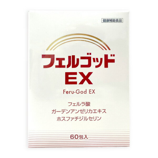 フェルゴッドEX 60包 あす楽対応