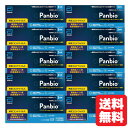 【第1類医薬品】Panbio COVID-19 Antigen ラピッド テスト(一般用) 1回用×10個セット/ COVID-19 コロナウイルス 抗原検査キ...