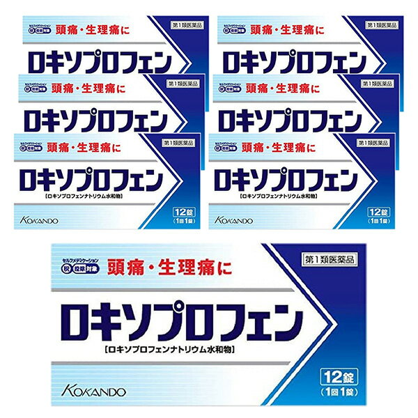 【第1類医薬品】【第一三共】ロキソニンSプレミアム12錠■　要メール確認　■薬剤師の確認後の発送となります。何卒ご了承ください。※セルフメディケーション税制対象医薬品