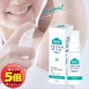 「エントリーでポイント5倍」勉強堂 デオブランカローション スプレー 50ml 医薬部外品 送料無料
