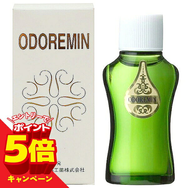 楽天市場】【エントリーでP5倍】日邦薬品 オドレミン 25ml メール便
