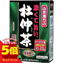【エントリーでP5倍】山本漢方 濃旨 杜仲茶100％（4g×20包）