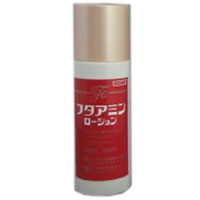 フタアミンローション 120ml【医薬部外品】