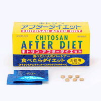 キトサンアフターダイエット徳用（6粒×60袋）